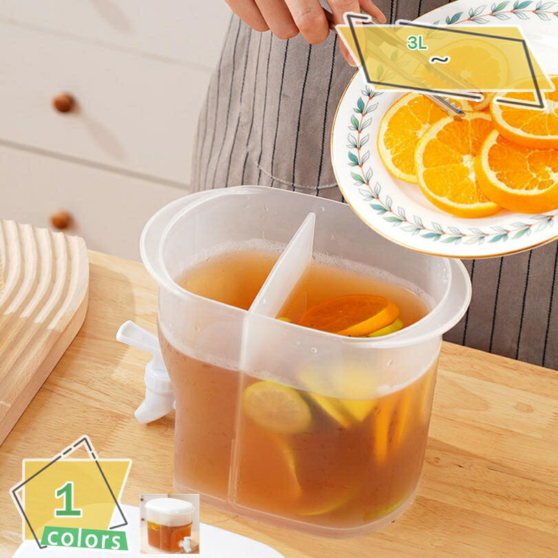 777円OFFクーポン 冷蔵庫用冷水ポット 耐熱性ジャグ ウォーターストレーナー お洒落 ポット フルーツティーポット キッチン収納 透明サーバー 蓋付きジャグ 透明容器 大容量 蛇口 食洗対応 便利 冷水ピッチャー 耐熱ポット 冷蔵庫内 ティーポット RaogtCYU