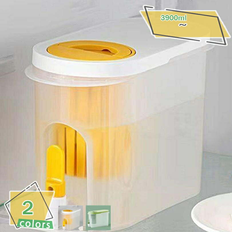 500円OFFクーポン 冷蔵庫用冷水ポット 耐熱性ジャグ ウォーターストレーナー お洒落 ポット フルーツティーポット キッチン収納 透明サーバー 蓋付きジャグ 透明容器 大容量 蛇口 食洗対応 便利 冷水ピッチャー 耐熱ポット 冷蔵庫内 ティーポット RaogtCYU