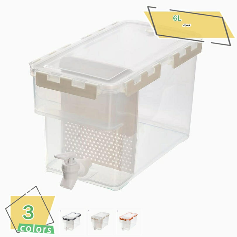 300円OFFクーポン 耐熱冷水ボトル 冷蔵庫用 ジャグ フルーツウォーターポット お洒落 サーバー キッチン収納可能 冷蔵庫収納ポット オフィス用品 キャンプ用 ジュース 漏れ防止 広口設計 麦茶用 軽量 携帯 業務仕様 飲料 フレーバーウォーター RaogtCYU