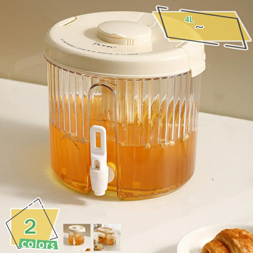 500円OFFクーポン 冷蔵庫に入れたまま注げるジャグ 耐熱性 フルーツティー シンプル キッチン雑貨 花咲..