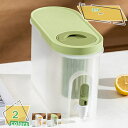 冷蔵庫に入れたまま注げるジャグ 耐熱性 フルーツティー シンプル キッチン雑貨 花咲く工芸茶 紅茶 注ぎやすい 割れにくい 健康茶器 母の日 お祝い 結婚 便利...