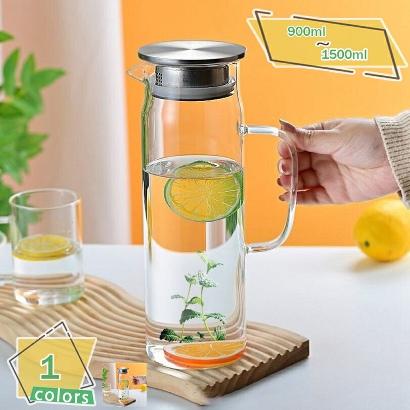 300円OFFクーポン 高級クリアジャグ 高硼酸ガラス 冷水ポット 耐熱温度差対応 透明 丸型 ストレーナー付き カフェ風 キッチン雑貨 来客用 食器洗浄機可 シンプル おもてなし 日本茶 紅茶 1.5L 丈夫 軽量 耐熱ガラス急須 冷水筒 ホウケイ酸ガラス製 RaogtCYU