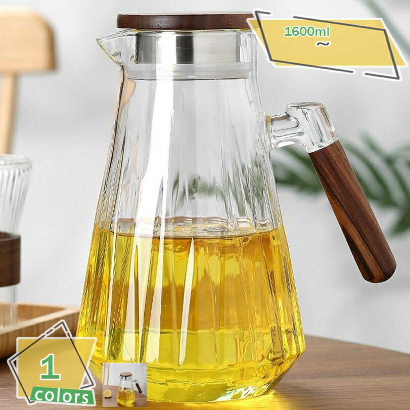 1000円OFFクーポン 耐熱ガラスポット 高ホウ素耐熱ガラス 冷水用 割れない フィルター付き 家庭用 直射日光防止 クールジャグ ピッチャー 透明感 ホットティー アイスコーヒー 冷水ポット ステンレス 大容量 透明 広口 ガラス製冷水ポット 冷水筒 RaogtCYU