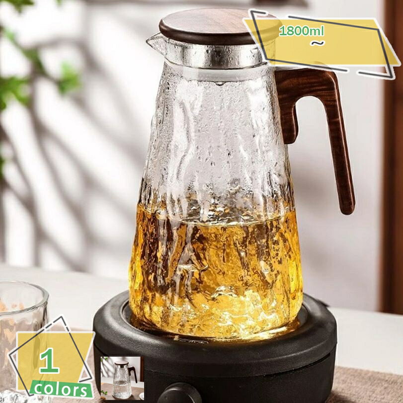 1000円OFFクーポン 高ホウ素ガラス 冷水容器 耐温度差 ステンレスフィルター 業務用 洗浄可 透明ジャグ カフェ 家庭用 水出し茶 フルーツ水 電子レンジ不可 お洒落 北欧デザイン 実用的 花咲く工芸茶 高硼ガラス ポット 直火不可 ガラス製 冷水ポット RaogtCYU