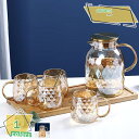 耐冷耐熱 ガラス製冷水ポット 高ホウ素ガラス 紅茶ポット ジャグ 麦茶ポット デザイン 省スペース 茶器 茶こし付 ハーブウォーター ガラス急須 フルーツ水 飲...