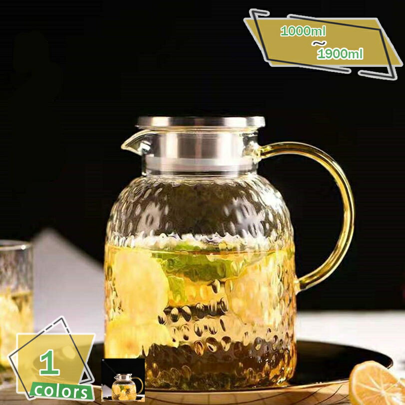 300円OFFクーポン 耐熱ガラス製ポット 高硼ガラス ホットティー アイスコーヒー ステンレス茶こし 食洗器OK カフェウェア 来客用 シンプル 花茶 直射日光防止 ずんぐり ガラスピッチャー 業務対応 お店用 熱湯OK 耐熱ガラス冷水ポット 耐冷仕様 大容量 RaogtCYU