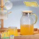 高ホウ素ガラス 冷水容器 耐温度差 ステンレスフィルター 業務用洗浄可 透明ジャグ カフェ 家庭用 水出し茶 フルーツ水 保存 電子レンジ不可 お洒落 北欧デザ...