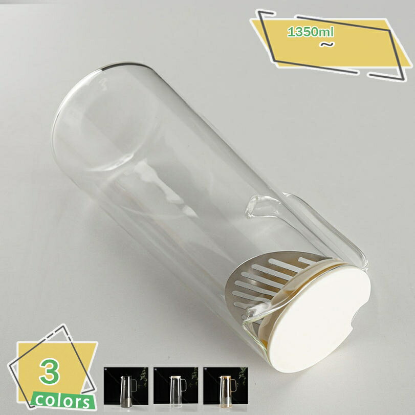 300円OFFクーポン ガラスポット ティーポット 直火 耐熱ガラスポット 耐熱ガラス 直火不可 ホウケイ酸ガラス テンレス 茶こし一体型蓋 大容量 透明 お洒落 急須 電子レンジ不可 直火対応 茶こし付き 蓋付き 目に見たおしゃれ 日本茶 中国茶 来客用 RaogtCYU