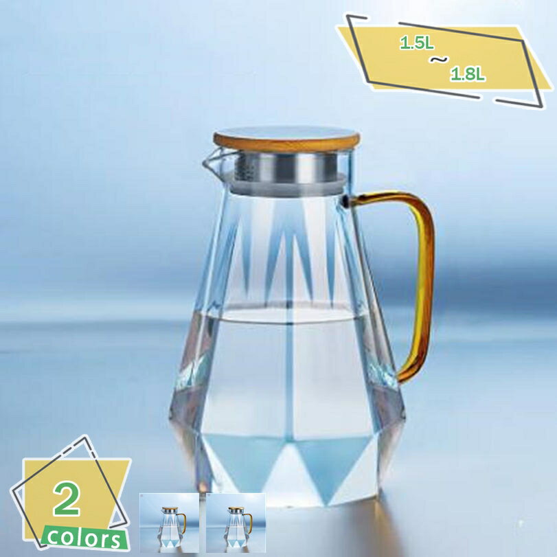 1000円OFFクーポン 高硼酸強化ガラス 冷水サーバー 耐温度差 ステンレスフィルター 食洗機可 透明 大容量 カフェウェア 家庭用 フルーツ水 新生活 軽量 オフィス 業務対応 高級ガラス冷水筒 耐熱温度差対応 ステンレス茶こし 業務用 来客用 RaogtCYU