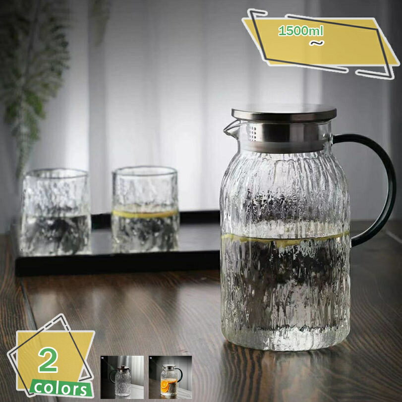 1000円OFFクーポン 高級ガラス冷水筒 耐熱温度差対応 大容量1500ml ステンレス茶こし 業務用洗浄可能 来客用 カフェ 喫茶店 フルーツインフューズ リーフティー ホットポット 耐冷熱 モダン 片手注ぎ 食洗機OK 誕月プレゼント 母の日推奨 RaogtCYU