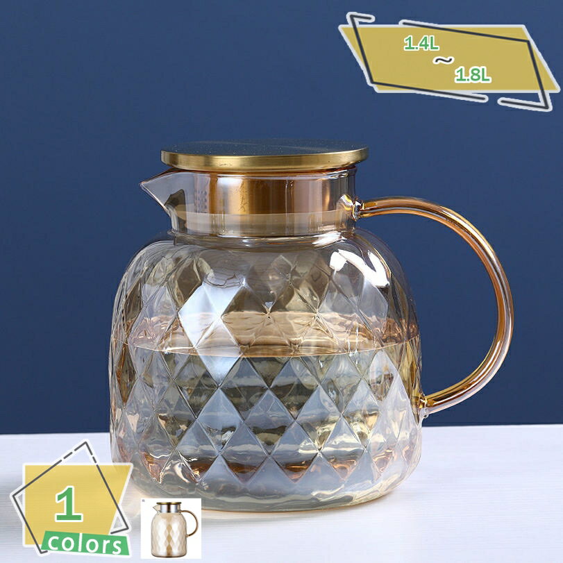 500円OFFクーポン ガラス製冷水ポット 高硼酸耐熱 1.8L容量 ステンレス蓋 持ち手付き 食器洗浄機可 クリア フルーツウォーター 冷蔵庫対応 オフィス ランチタイム カフェ雑貨 インテリア 実用的 軽量 電子レンジ不可 ティーポット 食洗機対応 RaogtCYU