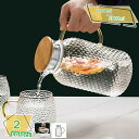 高硼酸ガラス製 ティーポット ストレーナー内蔵 耐熱 耐冷 透明 紅茶 ハーブティー フルーツウォーター 業務用 食洗機対応 軽量 割れ防止 おしゃれ 来客用 ...