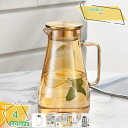 ガラスピッチャー 麦茶ポット 大きな 洗いやすい 耐熱ガラス製ポット ウォーターピッチャー 熱湯OK かわいい ずんぐり ホット コーヒー 花茶 飲食店 高ホウ...