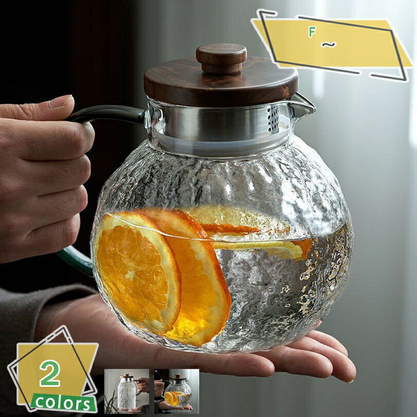 耐熱ガラス冷水ポット ホウケイ酸ガラス製 ストレーナー付き 広口 水出し茶 アイスコーヒー ホットティー 電子レンジ不可 割れにくい カフェ風 実用的 誕生日 記念日 母の日 新生活 優雅 ジャグ 高硼酸ガラス製 耐熱ガラス 冷水ポット RaogtCYU