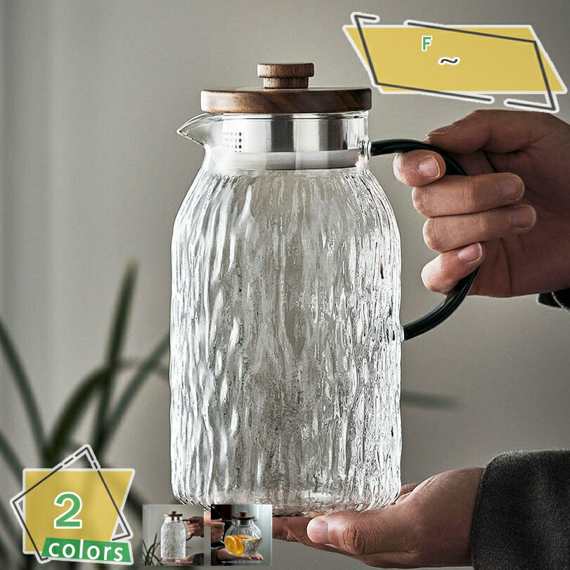 1000円OFFクーポン ガラス製冷水ポット 高硼酸素材 直火不可 フルーツティー 中国茶 蓋付き 耐冷仕様 透明ジャグ キッチン用品 インテリア モダン 飲食店 お店用 クリアジャグ リーフティー 急須 多機能 耐熱ガラス製ポット 高硼酸ガラス キッチン雑貨 RaogtCYU