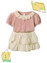 子供服 女の子 セットアップ 2点セット Tシャツ スカート スカートセット 無地 キッズ 上下セット ゆったり カジュアル 半袖 Aライン 可愛い オシャレ ...