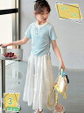 777円OFFクーポン 子供服 女の子 夏服 オシャレ お姫様 セットアップ 結婚式 発表会 誕生日 Tシャツ ロングスカート 2点セット 丸首 半袖 無地 キ...