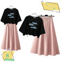 子供服 夏服 かわいい 上下セット 女の子 セットアップ 旅行 お出かけ 通園 通学 キッズ オレンジ Tシャツ 半袖 花柄 スカート おしゃれ 2点セット 誕...