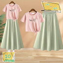 500円OFFクーポン 子供服 夏服 かわいい 上下セット 女の子 セットアップ 旅行 お出かけ 通園 通学 キッズ オレンジ Tシャツ 半袖 花柄 スカート ...