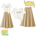子供服 女の子 Tシャツ スカート 2点セット 女の子 キッズ服 半袖トップス フレアスカート セットアップ ガールズ 女児服 ダンス服 カジュアル おしゃれ ...