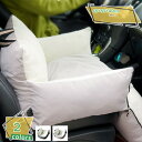 ドライブベッド ペットベッド ドライブボックス 夏用 ペット用 ドライブシー 柴犬用 小型犬 中型犬 キャリーバッグ 飛び出し防止 車酔い防止 水洗い可能 お出...