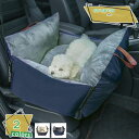 ペット用 ドライブベッド ドライブボックス 中小型犬 柴犬 犬 2way ショルダー 飛び出し防止フック付 犬用ドライブベッド 小型犬 中型犬車用ベッド ペット...