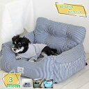 猫用ドライブ ボックス ドライブ キャリーバッグ 犬 車 大型犬 柴犬 ドライブベッド 中型犬 車用 ペットシート 中型犬用ドライブベッド 酔わない 2way ...