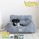 ドライブボックス ドライブベッド 犬 車 ペットキャリーバッグ ペット ショルダー 小型犬 中型犬 犬用 ドライブキャリー アームレスト ドライブシート 飛び出...