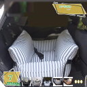 犬 ドライブベッド 小型犬 中型犬 ペット用ドライブシート 後部座席 軽自動車 大型 10キロ 柴犬 2way 多頭 ドライブボックス 飛び出し防止 防水 車酔...