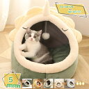 ペットベッド 猫 ベッド 夏 猫ハウス ドーム型 クッション型 折り畳み 2WAY ホットカーペット対応 ふわふわ クッションマット付 冬夏 通年タイプ 洗える...