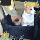 ペット用ドライブボックス 車用ペットシート 7kg以下ペット対応 中型犬用 ドライブ用品カーシート ペット安全ベルト付き 通気 防水防汚 滑り止め 洗濯可能 犬...