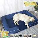 ペットベッド 猫 べッド 犬 ベッド 大・中型犬用 ペットソファー オールシーズン 滑り止め&耐摩耗性&通気性良い 保温防寒 ふわふわ 暖かい 洗濯簡単 大中・...