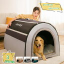 500円OFFクーポン 猫ベッド 猫ハウス ペットベッド ペット用寝袋 キャットハウス ドーム型 暖かい ふわふわ 休憩所 秋冬用 ぐっすり眠れる 水洗え 小型犬 キャット ペット小屋 室内用 中型犬 猫 ドーム型ペットハウス 昼寝 ねこ ベッド RaogtCYU