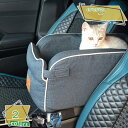 ドライブボックス ドライブベッド 犬 ペットキャリーバッグ ペット ドライブ 小型犬・猫に対応 ドライブキャリー クッションあり ドライブシート 飛び出し防止リ...