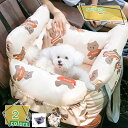 ペット用 ドライブベッド ドライブボックス 車用ペットシート 座席シート 飛び出し防止フック付 犬用ドライブベッド 小型犬/中型犬車用ベッド ペットドライブシー...