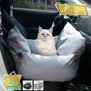 ペット用 ドライブボックス ペット ドライブベッド 小型犬 猫に対応 飛び出し防止リード付き 車酔い防止 洗濯可 犬ベッド 車載 ペットソファー カー用品 ドラ...