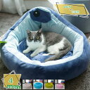 500円OFFクーポン 犬 ベッド 冬用 夏用 洗える お洒落 クッション マット 犬用ベッド 猫 ペット 小型 中型犬 ぐっすり眠る ふわふわ 小中型犬ベッド 通気性いい ふわふわ 春秋用 ペット用品 寝床 水洗可 滑り止め付き 防湿 耐噛み テディ 休憩所 廊下 RaogtCYU