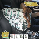 ペット用 ドライブボックス ドライブベッド 車用 ペットシート 犬 イヌ 車用 春夏 猫 ネコ くるま用品 犬用カー用品 飛び出し防止 車酔い防止 おしゃれ 滑...