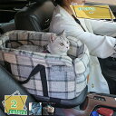 犬 ドライブボックス 車ドライブボックス 車用ペットシート ドライブベッド 犬 キャリーバッグ 小型犬 中型犬 犬用 お出かけ 飛び出し防止リード&フック 取り...