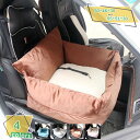 犬 くるま用品 ドライブボックス 中型犬 大型犬 夏 車ドライブボックス ド ライブシート ドライブベッド 犬 キャリーバッグ 後部座席 お出かけ 車酔い防止 ...