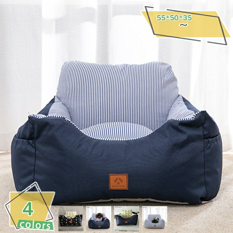 2000円OFFクーポン 犬 ドライブベッド 小型犬 ペット用ドライブシート 後部座席 軽自動車 中型犬 7kg以..