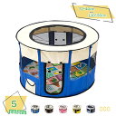 300円OFFクーポン 円形ペットサークル 犬 ゲージ 折りたたみ 犬/猫兼用 プレイサークル 通気性 アウトドア 防水 ペットハウス 猫の分娩室 屋外/屋内 ...