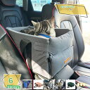 777円OFFクーポン ドライブボックス 車用 ペット用 猫 犬 ドライブベッド 2WAY 座席シート 水洗い可能 小型犬 超小型犬 飛び出し防止 車酔い防止 アームレスト 滑り止め ソフト クッション 犬用ベッド ペット用 ドライブシート 簡単取付 RaogtCYU