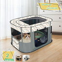 300円OFFクーポン ペットサークル 室内 折畳み 小型犬 猫 ペット ソフトクレート 折りたたみ 小動物 プレイサークル ペット ケージ メッシュ 長方形 ...