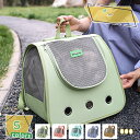 500円OFFクーポン 猫 キャリーバッグ 可愛い ペットキャリーバッグ 折りたたみソフトキャリー お散歩 犬 猫 リュック ペットバッグ 大容量 おしゃれ ペット用リュックサック きゃりーバッグ 防災 病院 アウトドア 折りたたみ 避難 RaogtCYU