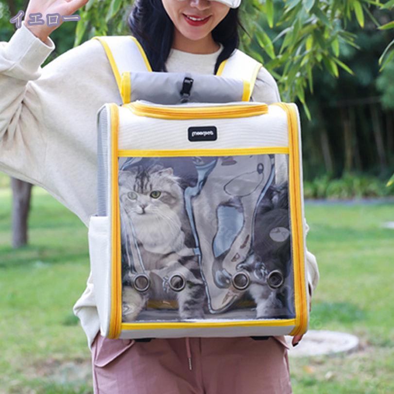 ǭ ����꡼�Хå� �� ���å� ǭ ���å� ������꡼�Хå� �ڥåȥ���꡼�Хå� 2way �ޤ���߼� ���ӽФ��ɻߥ꡼���դ� ����/��ư��/���̵���/�̱�/ι��/�ҳ������� �ڥå����� ������ �̵��� ������ RaogtCYU