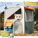 1000円OFFクーポン ペットキャリー リュック ソフトクレート 猫 軽量 コンパクト 猫キャリーバッグ ペットキャリーバッグ 緊急時 病院 防災 アウトドア...