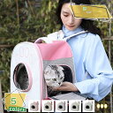 777円OFFクーポン ペットキャリー リュック ソフトクレート 猫 コンパクト 猫キャリーバッグ ペットキャリーバッグ 緊急時 病院 防災 アウトドア 旅行 ハウス ケージ 小型犬 中型犬 避難 防災用 お出かけ 散歩 コンパクト 子猫 子犬 RaogtCYU