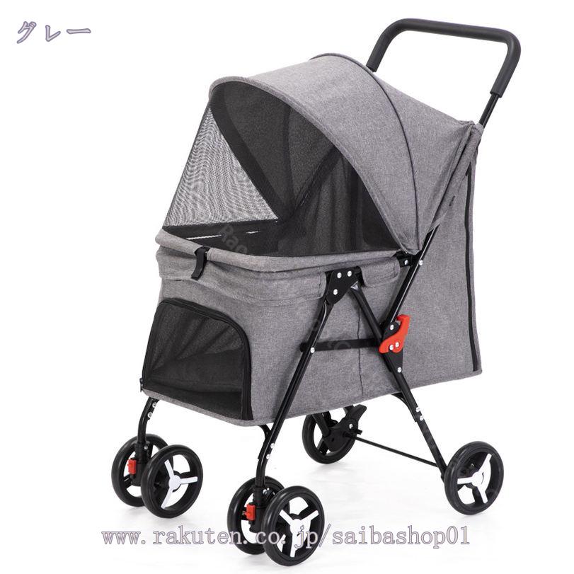 1600円OFFクーポン コンパクト収納式ペットバギー・カート - 小型犬・中型犬用 軽...