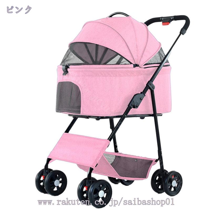 3500円OFFクーポン ペットカート 分離式 2way 取り外し可能 折りたたみ 犬用ベビー...